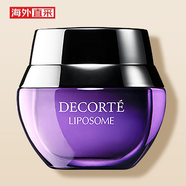 黛珂（DECORTE）【海外直郵】黛珂/Cosme Decorte  保濕賦活精華眼霜 保濕淡紋提 眼霜-15g