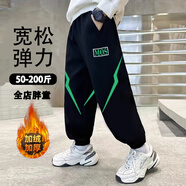 胖男童加肥加大加絨褲子冬款燈芯絨胖男孩中大童休閑長(zhǎng)褲外穿衛(wèi)褲 黑色閃電【中厚加絨款】 180 碼適合【130-150斤】
