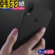 韓茲 適用于小米紅米note7Pro手機殼透明軟殼小米 紅米note7保護套微磨砂黑色全包防摔男女潮 紅米note7/7Pro-磨砂殼 (殼+鋼化膜)
