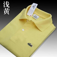 卡帝樂鱷魚法國鱷魚刺繡polo衫男士翻領(lǐng)短袖夏季商務(wù)休閑輕奢體恤 淺黃色短袖（夏季款） 均碼 男款5碼(130-150斤可穿)