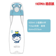 膳魔師（THERMOS）塑料杯健身隨手杯小蠻腰女神杯TCSA-501學(xué)生運動(dòng)戶(hù)外水杯TCSV-750 TCSA-501塑料杯路易- 500ml