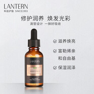 蘭亭（lantern）蘭亭LANTERN富勒烯修護美顏精華液夏季補水提亮膚色保濕滋潤 90ml（三瓶）