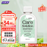婦炎潔 私處洗液私密護(hù)理液抑菌止癢植物精粹女性私密護(hù)理液祛異味300ml