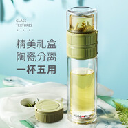 宜加美（YIJIAMEI） 宜加美茶水分離泡茶杯雙層玻璃杯旋轉(zhuǎn)分離創(chuàng)意過濾杯子女男茶水杯便攜 B924 黑色麋鹿 350毫升 禮盒套裝