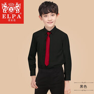 ELPA 男童襯衫長(cháng)袖中大兒童禮服襯衣白色演出西裝小西服韓版 單件黑色襯衫 145碼 身高140-145cm 體重62-71