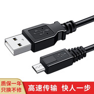 AORO 微單索尼A5100、A6000、5000、NEX-5T、A7、黑卡RX100數(shù)碼相機(jī)充電器 兩條裝 DSC-WX50