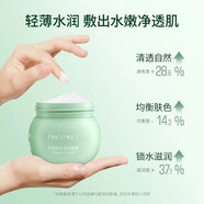 繽肌水楊酸冰淇淋面膜控油去黑頭粉刺深層清潔毛孔補(bǔ)水保濕面膜 【三罐】水楊酸面膜