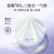 Aekyung Age20's愛(ài)敬RX氣墊bb霜遮瑕沁水持妝粉底23#自然色14g*2持久不脫妝不卡粉