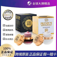 VOODOO泰國VOODOO蛇毒面膜免洗睡眠亮白補(bǔ)水祛痘保濕淡化痘印熬夜面膜膏 黑瓶