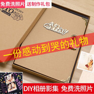 輕語(yǔ)青魚(yú)diy相冊 圣誕節禮品創(chuàng  )意洗照片情侶影集相冊薄相冊本手工自粘粘貼式紀念冊生日禮物送女生女友 密碼鎖【我們的故事】+禮包+禮盒