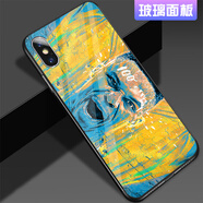 班美蘿威斯布魯克NBA球星快船威少玻璃手機殼適用蘋(píng)果15promax保護IPhone14榮耀90套oppore1紅米k60真我i c32496玻璃殼留言手機型號 iPhoneXS