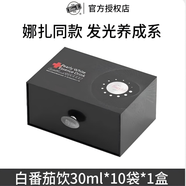 Bio-EBioe美白液美白飲女性調理液澳洲原裝bioe濃縮精華液小白傘白白飲 3盒裝