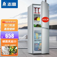 志高（CHIGO）162升雙門冰箱家用小型抽屜式雙開門冷藏冷凍租房宿舍辦公室電冰箱一級(jí)能效節(jié)能省電 以舊換新 【162升 凈化除味款 上冷藏3層下冷凍2抽屜 】