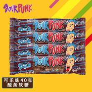 因卡普 因卡普酸條軟糖可樂草莓味泰國進口sour punk爆酸糖搞怪整蠱酸嘴 可樂味40克4袋