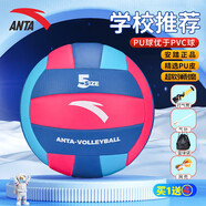 安踏（ANTA）排球【中考訓練】比賽專用升級款PU五號中小學體考成人兒童5號