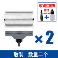 博銳POREE適用剃須刀刀頭刀網(wǎng)電動(dòng)刮胡刀PS173 172 171胡須刀刀片 2套