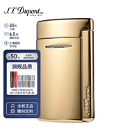 都彭S.TDUPONT法國朗聲充氣打火機(jī)ligne2藍(lán)色漸變鍍金紀(jì)念版 亮面金10816， 1個(gè)