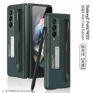 rurihai 適用三星fold3手機殼w22折疊屏素皮保護套zfold3側邊全包防摔硬殼 三星zfold3/w22【暗夜綠】帶筆槽+支架