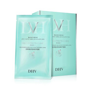 DHV護膚品套裝洗面奶水乳面霜氣墊隔離面膜DHV化妝品璦維拉 花青素多效修復(fù)面膜7片