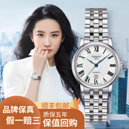 【二手99新】天梭女表瑞士手表 時(shí)尚經(jīng)典力洛克系列手表 鑲鉆間金女款自動(dòng)機(jī)械商務(wù)休閑表可送人 T122.207.11.033.00[30MM]
