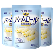 波路夢 迷你蛋糕卷 布爾本夾心蛋糕 獨(dú)立小包裝休閑零食下午茶點(diǎn)心 【牛奶味】70g*3袋
