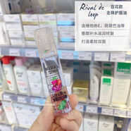 嘉欽現(xiàn)貨德國Rival:de:loop瑞德露香甜補水滋潤修復(fù)走珠護(hù)唇油新品 5.51mL