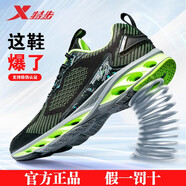 特步（XTEP）氫風(fēng)科技5.0跑鞋丨運動(dòng)鞋男跑步鞋子男士軟底網(wǎng)鞋網(wǎng)面春 黑綠(減震旋) 44