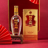 劍南春 金盒珍品綿竹大曲 52度 475ml 單瓶裝 濃香型白酒