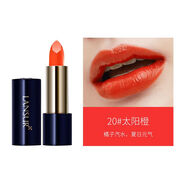 蘭瑟護(hù)膚品魅惑口紅唇釉素顏顯白唇膏 20太陽(yáng)橙