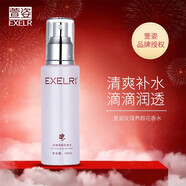 萱姿玫瑰養(yǎng)顏花香水100ml清爽補(bǔ)水保濕噴霧爽膚水