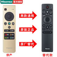 海信（Hisense）原裝海信電視語音遙控器通用CRF5A58 LED55MU8600UC LED65MU8600UC 替代CRF5A58