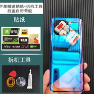 適用小米11透明玻璃后蓋 11pro 青春版替換手機(jī)后殼送DIY貼紙改裝 小米11丨藍(lán)光后蓋【玻璃】 單后蓋
