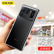 ESCASE適用小米11ultra手機(jī)殼全包保護(hù)套 防摔軟殼超薄硅膠男女通用（有掛繩孔）保護(hù)套 透明