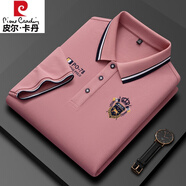 皮爾卡丹（pierre cardin）品牌純棉短袖T恤男中青年高檔刺繡翻領(lǐng)POLO保羅衫潮流體恤上衣男 8807粉色【100棉】 XL【建議130-150斤】