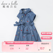 davebell戴維貝拉女童連衣裙夏季中大童牛仔裙夏裝兒童洋氣刺繡裙子童裝DKY17996牛仔藍(lán)140cm