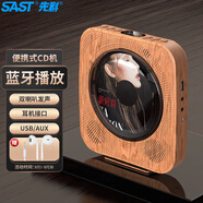 先科（SAST）SA-006 CD播放機 HDMI巧虎光盤播放機CD機光驅播放器 影碟機 USB音樂