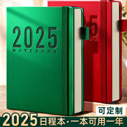 慢作 2025年日程本365天日歷記事本每日計(jì)劃本時(shí)間管理效率手冊(cè)加厚年歷本日記本筆記本子文具可定制 豎紋-復(fù)古綠/360頁(yè) A5