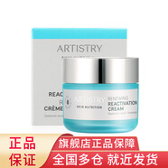 安利（Amway）雅姿恒時(shí)凝顏升級款煥活系列【美莉星物種官方網(wǎng)店】化妝品護膚品 煥活面霜50g