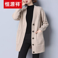 恒源祥高端【品牌女裝】2022春秋季中長款外穿毛衣外套女新款韓版寬松V領針織開衫上衣潮羊毛衫羊絨 米色 XL 110斤-125斤