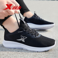 特步（XTEP）男鞋運動鞋子男春夏季軟底網(wǎng)面鞋透氣跑步鞋新品飛織運動休閑網(wǎng)鞋 黑白 41
