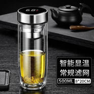 青蘋(píng)果摔鋼化玻璃杯茶葉杯子耐摔的隔熱保溫水杯雙層鵝蛋杯男士茶杯防 智能款500ml銀色+304常規網(wǎng)加厚0只