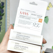 韓束（KAN’S）花蜜安心修護嫩唇膏3.2g梨花味/山茶花味潤唇膏滋潤保濕補水 梨花味加山茶花味