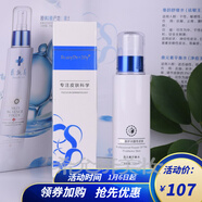 CYCY   美容院 醫(yī) 施I美補(bǔ)水保濕新包裝化妝品 桑元素平衡水 120ml