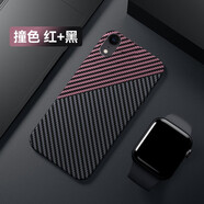麥阿蜜 蘋(píng)果X/XS/XSMAX手機殼XR保護套個(gè)性創(chuàng  )意全包防摔輕薄碳纖維紋磨砂硬殼簡(jiǎn)約時(shí)尚男女新款 撞色 紅+黑 蘋(píng)果XR 碳纖維紋磨砂殼【配保護膜】