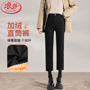 浪莎直筒煙管牛仔褲女褲子春秋季高腰顯瘦小個(gè)子九分法棍褲