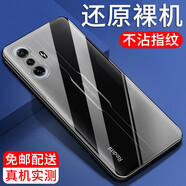 紐霸 適用紅米k40/游戲增強(qiáng)版 小米R(shí)edmi K40 Pro手機(jī)殼透明保護(hù)套防摔軟殼硅膠手機(jī)套 【紅米K40游戲增強(qiáng)版】透明手機(jī)殼