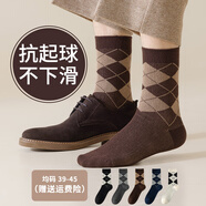 貴賓鳥男士復(fù)古厚款英倫風(fēng)馬丁靴襪子商務(wù)中長筒襪格子菱形無線頭秋冬季 5色各1雙 39-45
