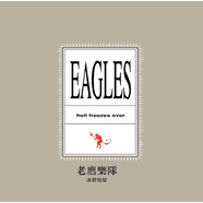 老鷹：冰封地獄（CD）