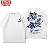 木村三社 原創(chuàng)國(guó)潮設(shè)計(jì)短袖T恤男 夏季新款ins國(guó)潮印花短袖寬松港風(fēng)圓領(lǐng)純棉半袖短袖T恤 白色 XL