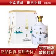 潭酒 老潭酒 大壇酒 53度 1.5L 醬香型白酒 千里江山 1.5L*1壇